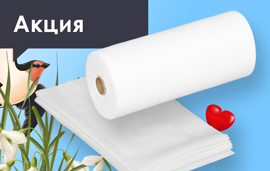 Скидка 15% на салфетки из спанлейса в рулоне