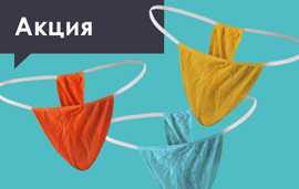 Скидка 15 % на бикини 