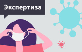 Профилактика коронавируса в рабочих коллективах