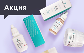 Скидка 35% на выборочный ассортимент Doctor Derm