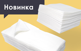 Полотенца Практик из спанлейса 35х70 см