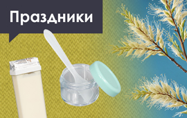 Режим работы в майские праздники 2024