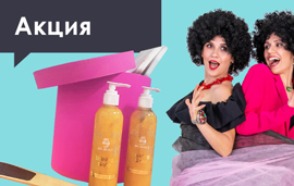 Заказывай в декабре и получай подарки!