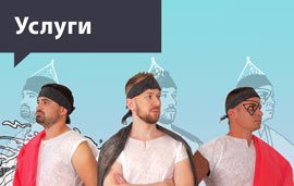 Услуги для салонов красоты 