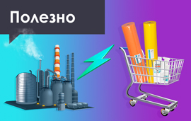 Маркетплейсы или Производители?