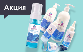 Скидка до 20% на  размягчители и ремуверы Ms.Nails