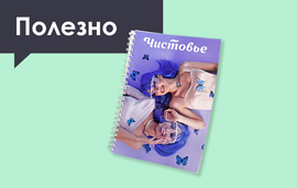 Администратор в салон красоты