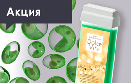 Воск с хлорофиллом