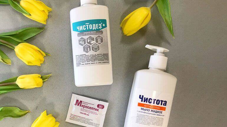 Индивидуальная защита от коронавируса