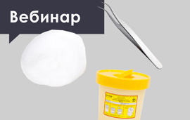 Вебинар-практика по дезрежиму в салоне 