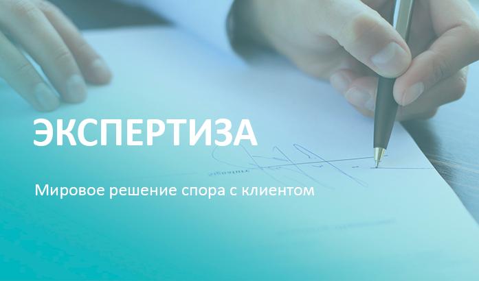 Клиент недоволен: как мирно решить спор в салоне красоты