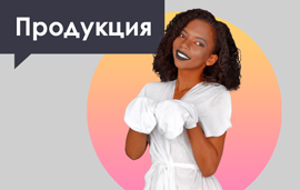 Варежки и носочки для парафинотерапии