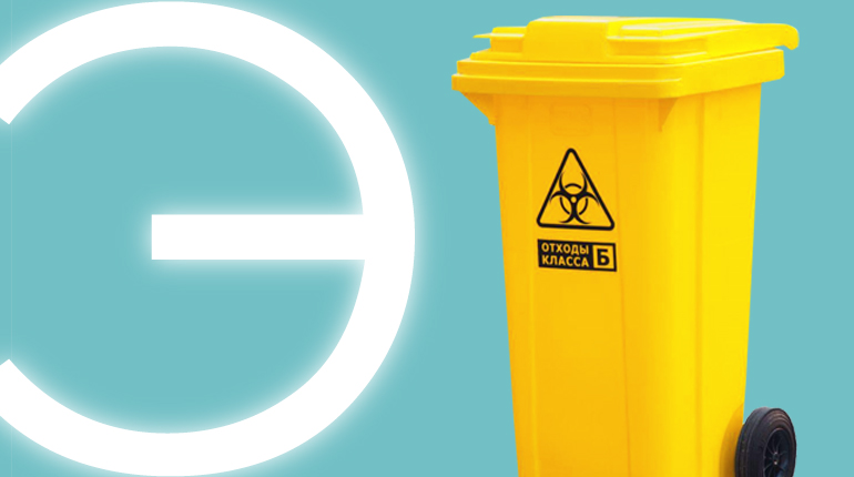 Обеззараживание средств индивидуальной защиты 