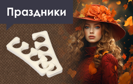 Режим работы в ноябрьские праздники в 2023