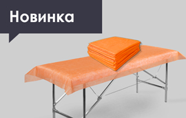 Оранжевые Простыни SMS стандарт 