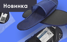 Синие тапочки из спанбонда для мужчин