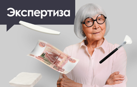 Пенсия у самозанятых