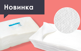 Профи полотенца по выгодной цене