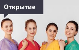 Открытие второй точки продаж в Самаре