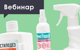 Вебинар-практика 19 августа в 12:00