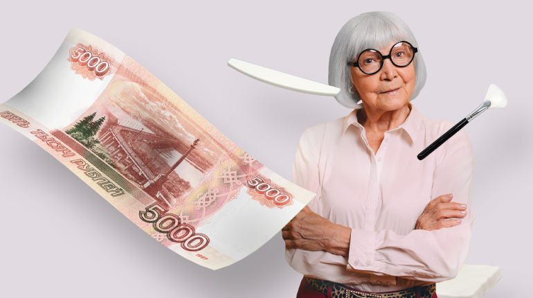 Пенсия у самозанятых