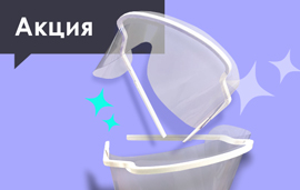 Скидка 15% на очки для защиты глаз