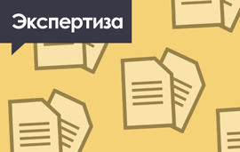 Постановление Правительства РФ