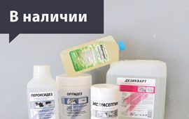 Ограниченная партия дезинфекции 