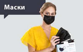 Из какого материала делают маски?