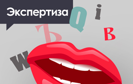 Законопроект о запрете рекламных вывесок на иностранных языках