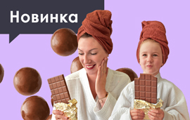 Шоколадное полотенце для волос и тела