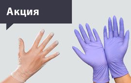 Берешь больше — платишь меньше 