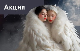 Теплый декабрь порадует вас и любимых