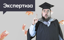 Экспериментальный налоговый режим для малого бизнеса