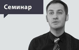 23 апреля в Екатеринбурге