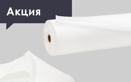 Скидки на полотенца и простыни