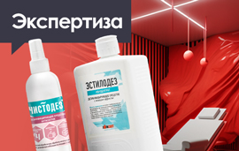 Ротация дезсредств в салоне красоты