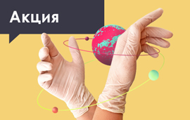 Пара стерильных латексных перчаток за 29 ₽