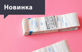 Пакеты для стерилизации 