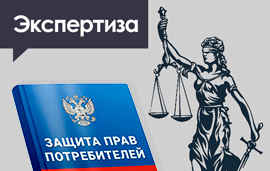 Права обществ по защите прав потребителей