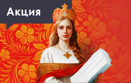 Полотенца Практик со скидкой 15%