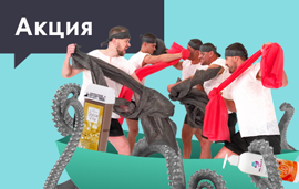 День рождения у Чистовье, а подарки для вас! 