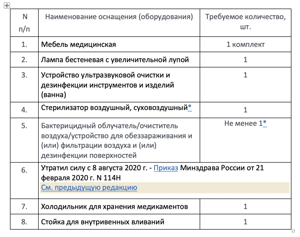 Снимок экрана 2024-08-28 в 23.44.51.png Снимок экрана 2024-08-28 в 23.44.51.png