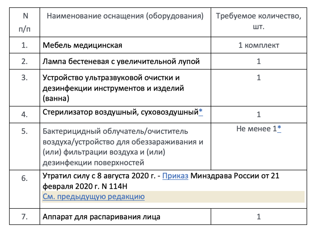 Снимок экрана 2024-08-26 в 02.47.38.png Снимок экрана 2024-08-26 в 02.47.38.png