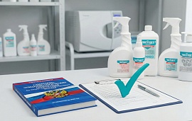 Мифы и реальность дезрежима: какие журналы обязан вести салон красоты?