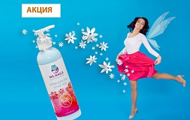 Акция весь июнь: крем от MS NAILS за рубль