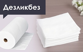 Полотенца для парикмахерских: как правильно выбрать