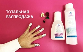 Акция на жидкости MS Nails