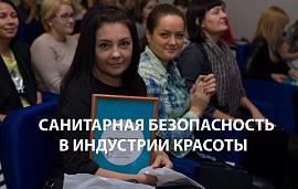 Семинары о дезрежиме в Санкт-Петербурге, Рязани, Кемерове