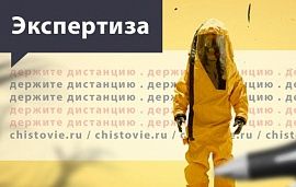 Рекомендации Роспотребнадзора для салонов красоты